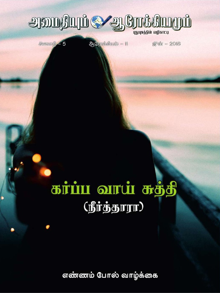 06 June Month 18