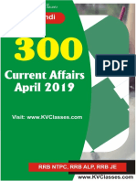 April Current Affairs 2019