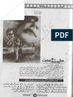 Tay Shuda Mohabbat by Kashif Zubair (Shami Taimoor Series)