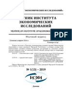 Контрольная работа: Экономическое обоснование целесообразности производства хлебопродуктов (пряников) и выявление условий, при которых оно обеспечит достижение целевых ориентиров