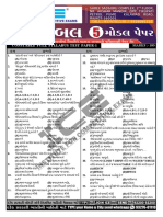 Constable Full Syllabus Test Paper-1: MARKS:-100