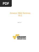Aws白皮书 Pdf