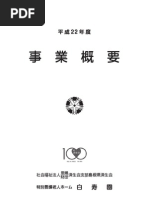 1juli 2017 Pdf