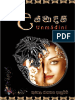 Unmadini.pdf