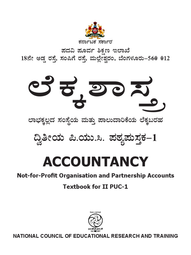 Accountancy Part 1 Kan Pdf Partnership Textbook