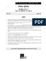 Module Test-7 Hindi PDF