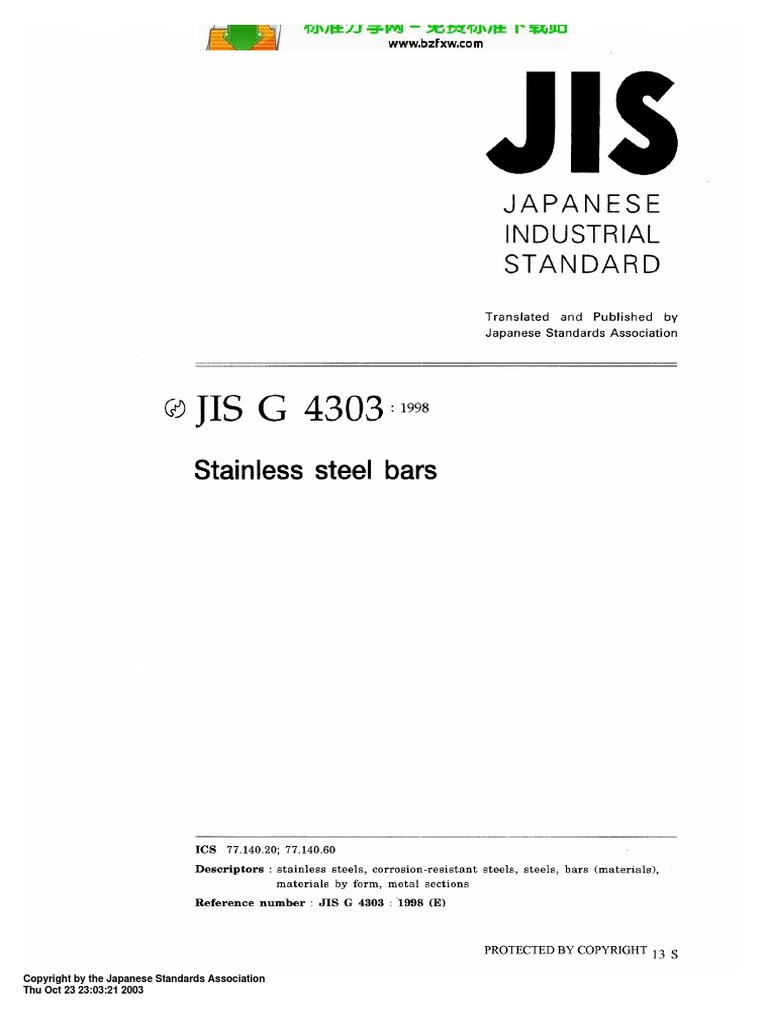 JIS G 4303 1998 (In English) Stainless Stell Bars PDF Japan