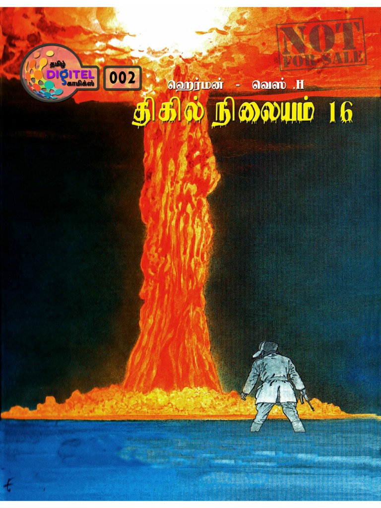 Tamil Comics Pdf