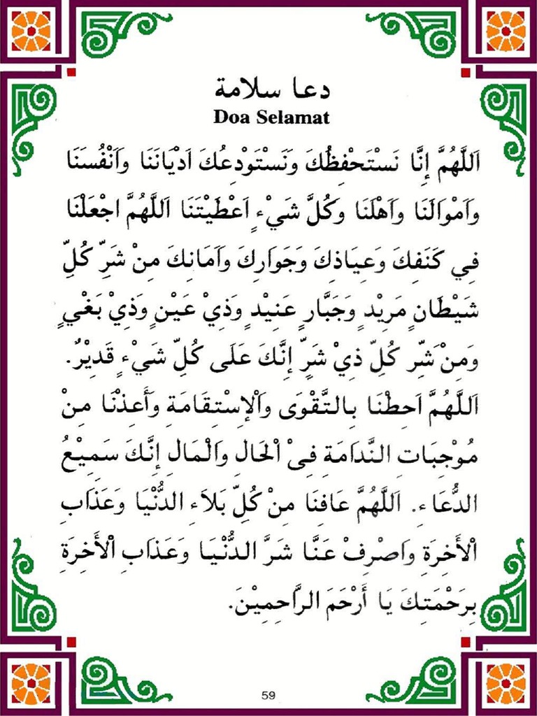 Doa Selamat Pendek Pdf