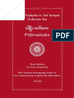 Tipitaka in Tai Yuan Script-Pā I