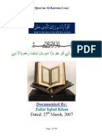 Urdu Translate Quraan PDF