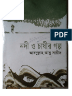 Nodi o Chashir Golpo PDF