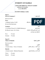 Oriental Title in Arabic Syllabus