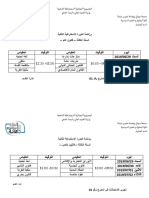 Ratt s2 Licdroit 2019