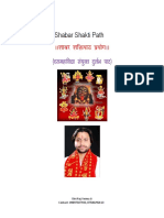 Dus Mahavidya Shabar Mantra Sadhana दस महाविद या शाबर मंत र साधना एवं सिद धि PDF