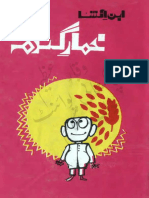 khumar e gandum_insha ji.pdf