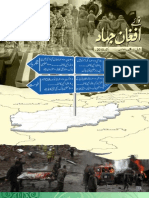 نواۓ افغان جہاد (October 2010)