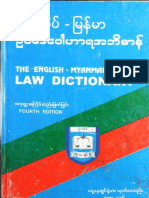 Law Dictionary.pdf