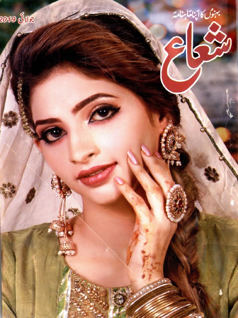shuaa digest june 2009