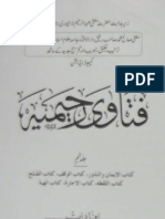 Fatawa Rahimiyah-9 By Hazrat Mufti Syed Abdur Raheem Lajpuri r.a. 