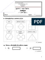 Matematik Tahun 1 Mei 2016