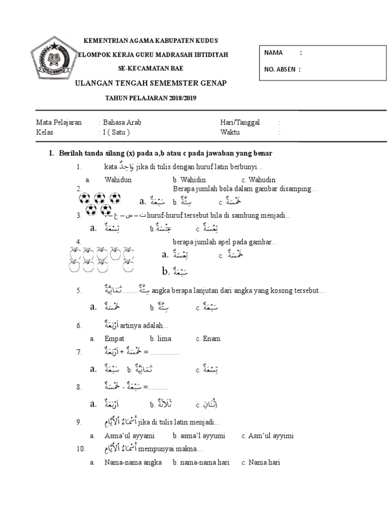 Soal Bahasa Arab Kelas 7 Semester 2 2021 - 14+ Soal Bahasa Arab Kelas 7