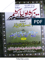 Tazkira aoliya e Kashmir-Urdu.pdf