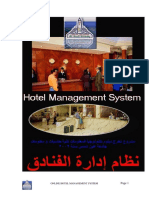 Hotel Management System