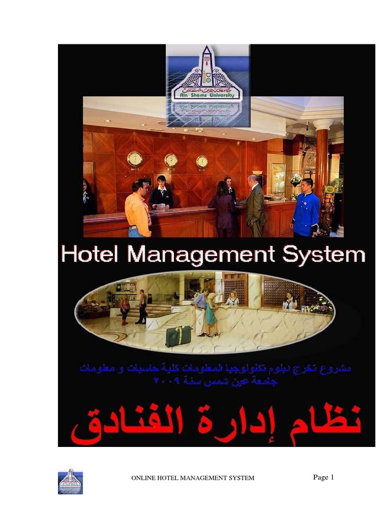 Hotel Management System | PDF | Search Engine Marketing | Search Engine ...