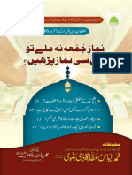 namaz-e-jumma-na-milay-to-kon-si-namaz-parheen.pdf