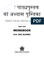Van Olphen Herman H. - First Year Hindi Course. Part 1. Workbook.pdf