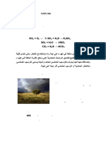 AcidRains PDF
