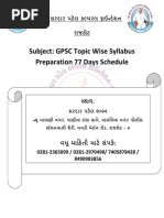 Subject: GPSC Topic Wise Syllabus Preparation 77 Days Schedule