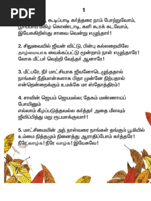 Geethangalum Keerthanaigalum Org 1 Pdf