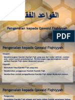 Al Qawaid Al Fiqhiyyah