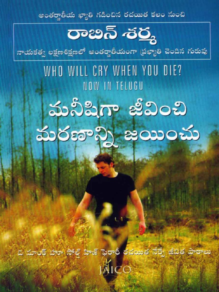 Who Will Cry When You Die Telugu | PDF