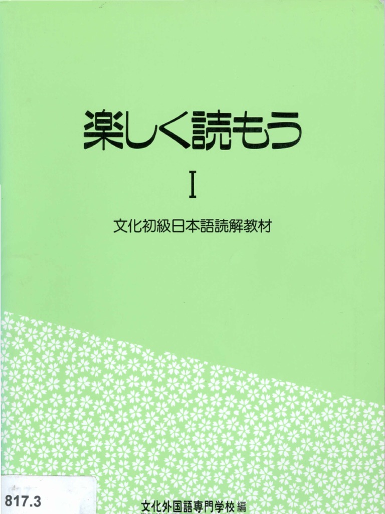 Tanoshiku Yomou I | PDF