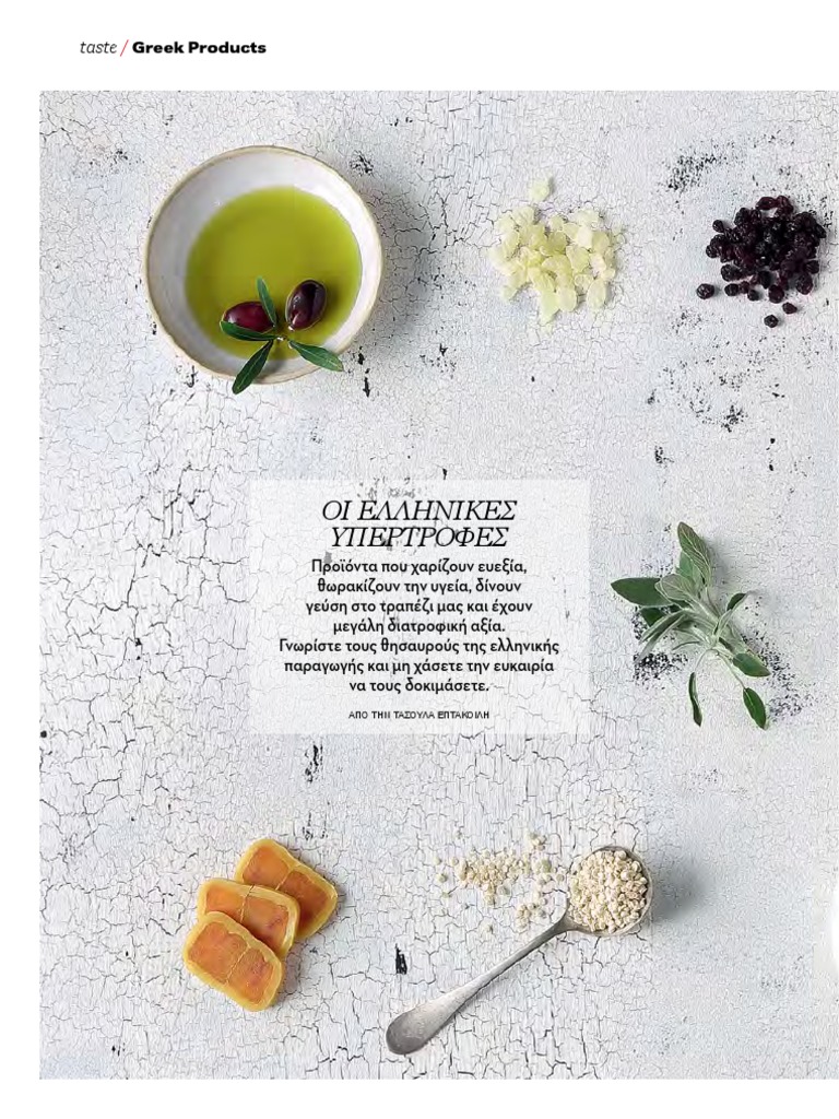 Greek Superfoods PDF