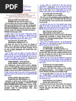 Valmiki Ramayana In Gujarati Pdf