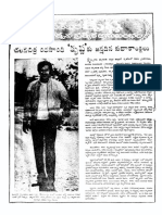1983 Superstar Krishna birthday special article.pdf