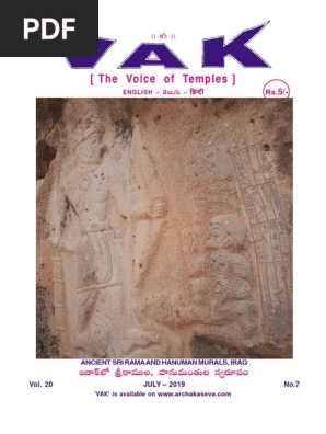 Vak July 19 Pdf Rama Tamil Language