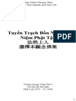 Tuyển Trạch Bổn Nguyện Niệm Phật