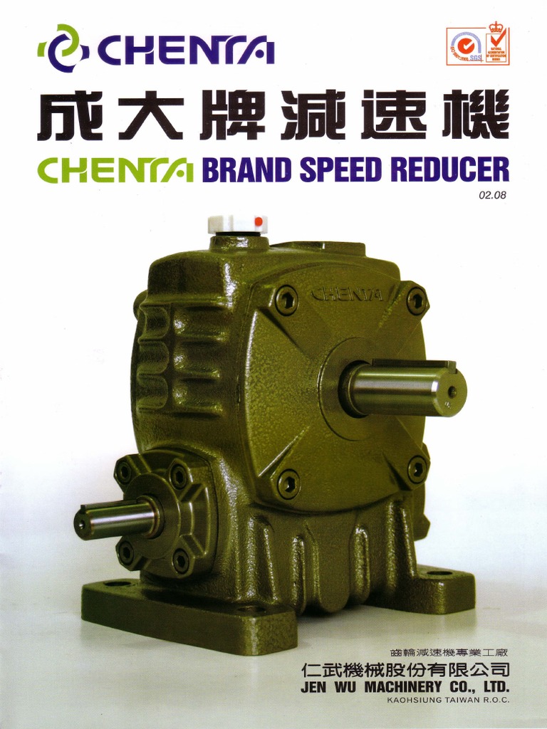 Chenta Compact Helical Gear Motor (Brosur) 100 Ppi PDF