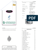 Dhana Vikendreekarana PDF