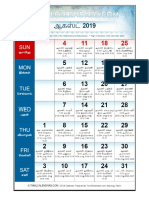 August 2019 Tamil Calendar