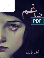 Zabt e Gham Fiza Adil Urdu Novel Kitab Ghar PDF