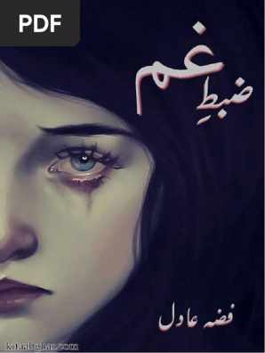 Zabt E Gham Fiza Adil Urdu Novel Kitab Ghar