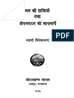 Man.Ki.Shaktiyan .Tatha .Jivanagathan Ki.Sadhana.by.Swami.Vivekanand ji.pdf