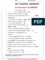 226-tet-pscyhology-study-material.pdf