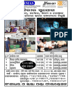 DDUGKY_BIPF Leaflet (3).pdf